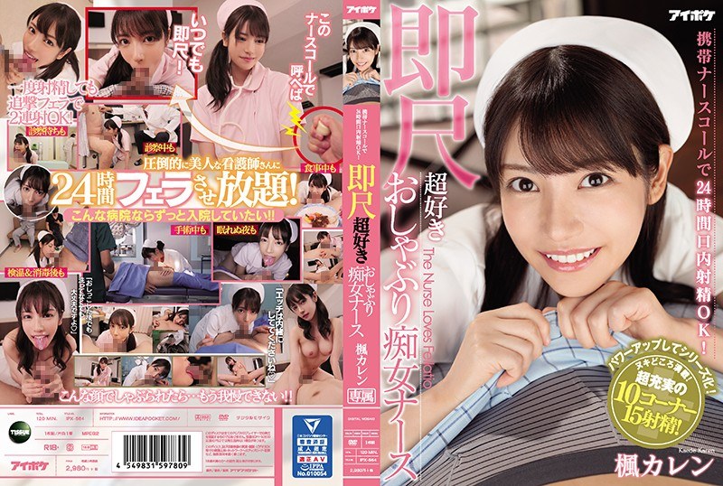 Thumbnail of post image 198