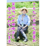 Thumbnail of related posts 171