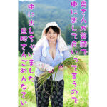 Thumbnail of related posts 027