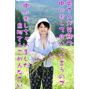 Thumbnail of post image 089