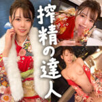 Thumbnail of related posts 146