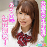 Thumbnail of related posts 026