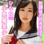 Thumbnail of related posts 146