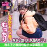 Thumbnail of related posts 097