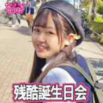 Thumbnail of related posts 143