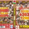 Thumbnail of related posts 188