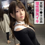 Thumbnail of related posts 142