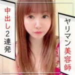 Thumbnail of related posts 160