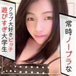 Thumbnail of related posts 065
