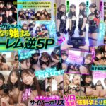 Thumbnail of related posts 104
