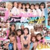 Thumbnail of related posts 092