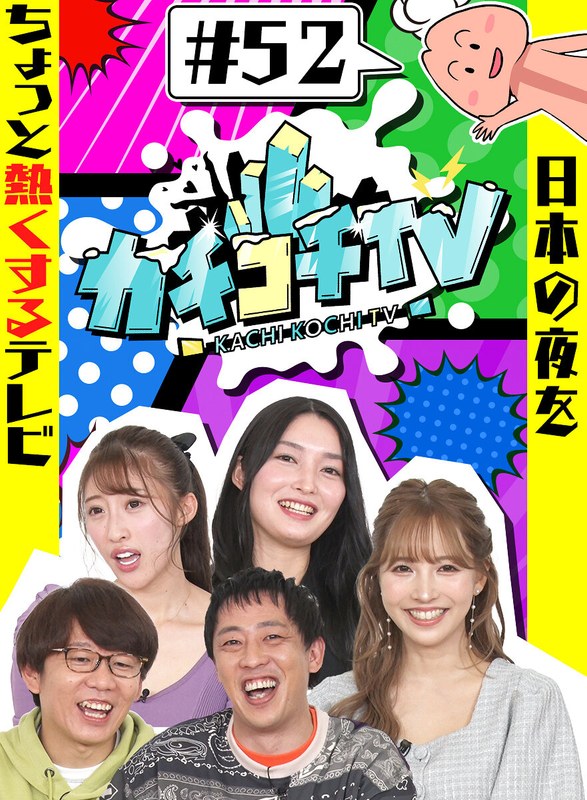 Thumbnail of post image 143