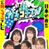 Thumbnail of related posts 086