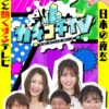 Thumbnail of related posts 064