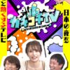 Thumbnail of related posts 079