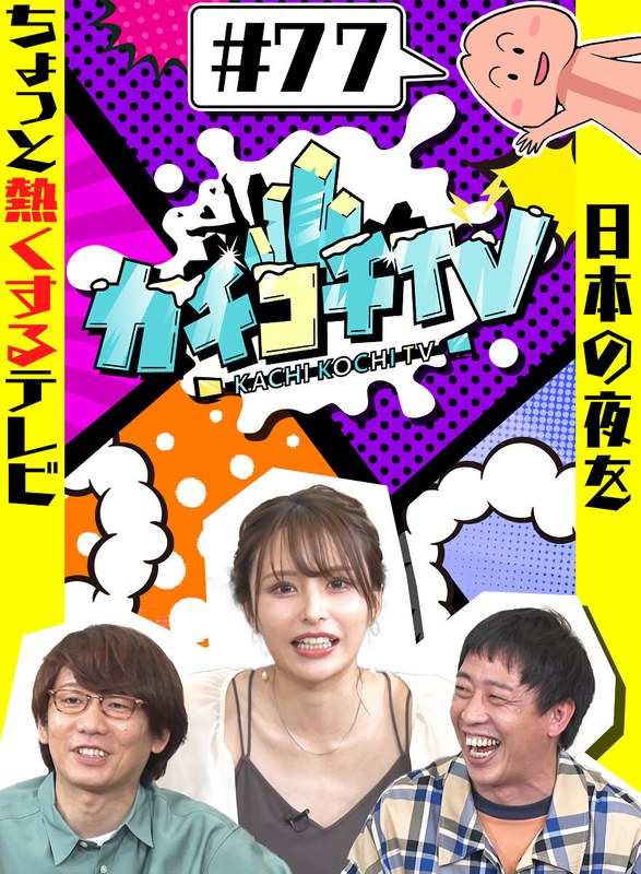 Thumbnail of post image 122