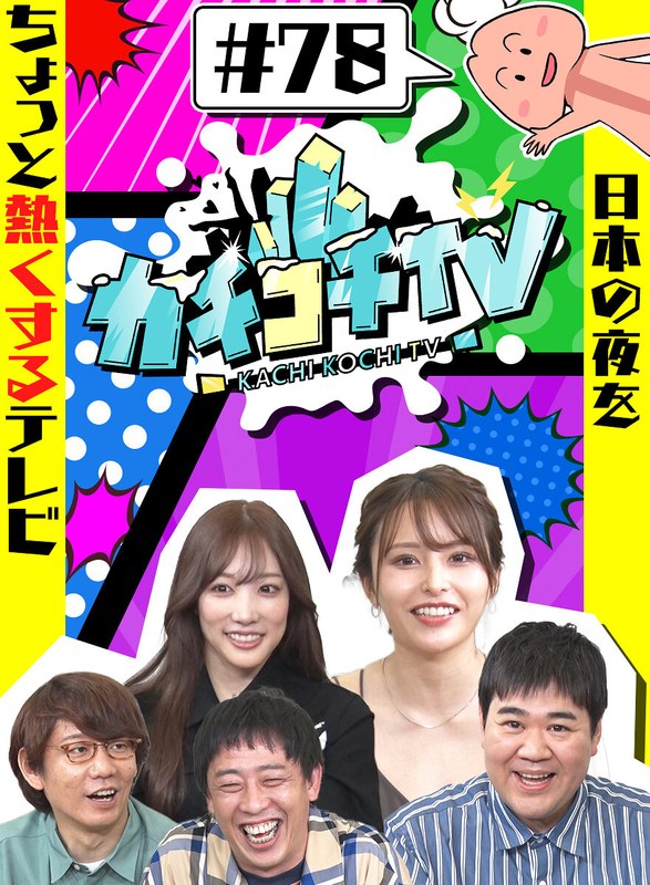Thumbnail of post image 146