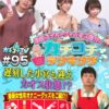 Thumbnail of related posts 017