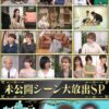 Thumbnail of related posts 124