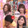 Thumbnail of related posts 102