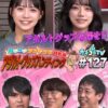 Thumbnail of related posts 073