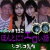 Thumbnail of related posts 140