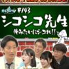 Thumbnail of related posts 044