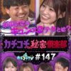 Thumbnail of related posts 035