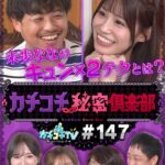 Thumbnail of related posts 147