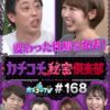 Thumbnail of related posts 144