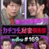 Thumbnail of related posts 067