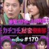 Thumbnail of related posts 121