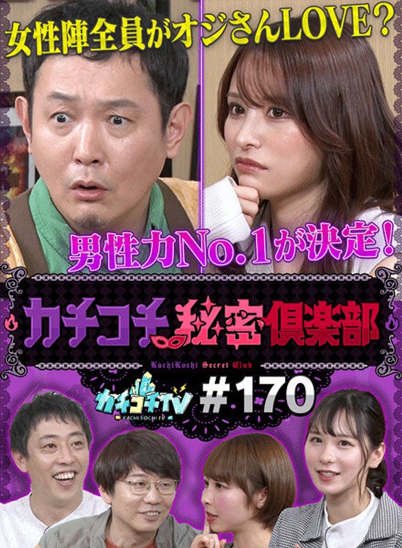 Thumbnail of post image 111