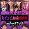 Thumbnail of related posts 092