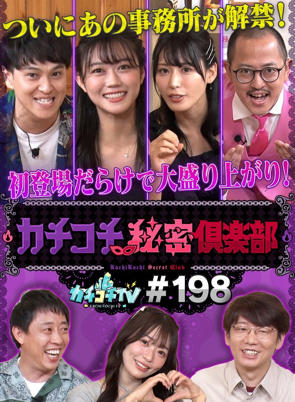 Thumbnail of post image 149