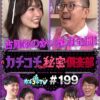 Thumbnail of related posts 008