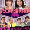 Thumbnail of related posts 037