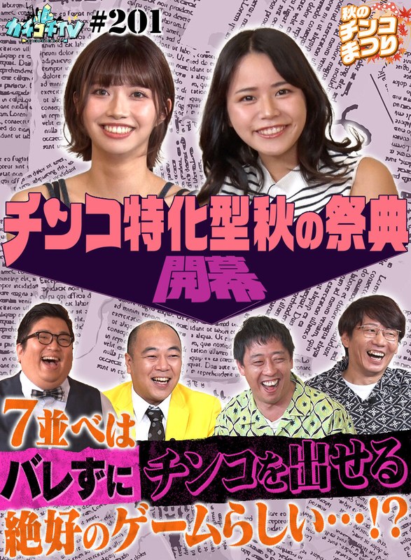 Thumbnail of post image 149