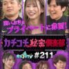 Thumbnail of related posts 107