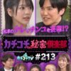 Thumbnail of related posts 117