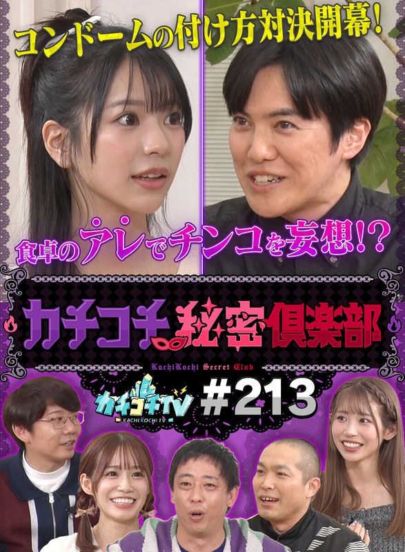 Thumbnail of post image 115