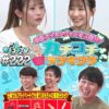 Thumbnail of related posts 140