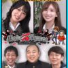 Thumbnail of related posts 090