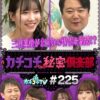 Thumbnail of related posts 065