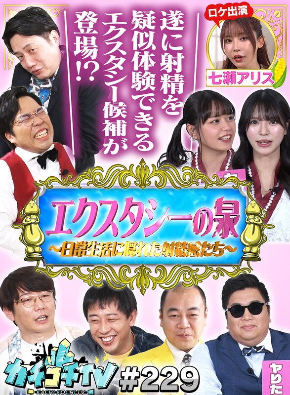 Thumbnail of post image 002
