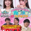 Thumbnail of related posts 061