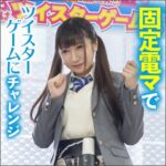Thumbnail of related posts 061