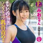 Thumbnail of related posts 032