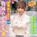 Thumbnail of related posts 151