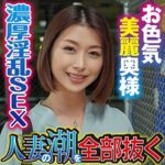 Thumbnail of related posts 090